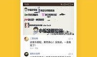 新冠医生爆料新闻视频下载,揭秘疫情背后的惊人内幕
