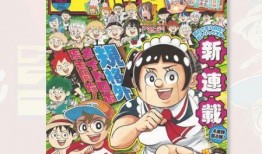 日本漫画店爆料视频