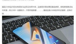 魅族6t最新爆料,性能升级，设计革新，全面屏新旗舰即将亮相