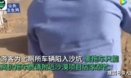 网友爆料上公厕视频,揭秘公共厕所真实状况，触目惊心！