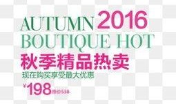 服装最新爆料文案,最新服装爆料，抢先看2023春季时尚趋势