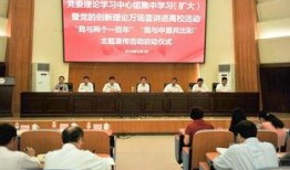 河南技术学院爆料新闻,揭秘校园内幕事件