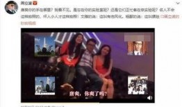 爆料周立波视频完整版,事件真相与争议焦点全解析