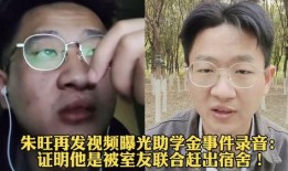 朱旺爆料的视频是真的吗,朱旺爆料视频真实性揭秘