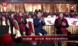 陕西4在线直播观看,实时捕捉三秦大地精彩瞬间