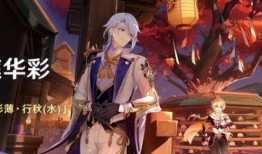 须弥爆料讲解图视频下载,揭秘游戏新篇章