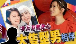 港星爆料节目视频,揭秘娱乐圈不为人知的秘密