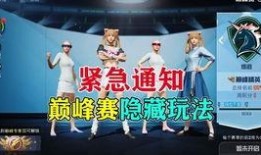 和平精英粉马最新爆料,揭秘游戏新内容与更新动态