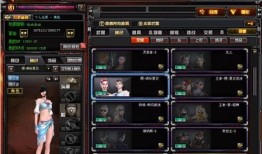 先遣服最新爆料角色介绍