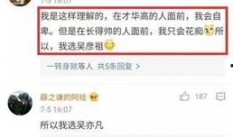 小高梨最新爆料微博,娱乐圈幕后真相大曝光！”