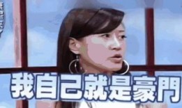 娱乐圈爆料富二代是谁啊,揭秘神秘富二代身份！