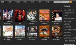 极品视频在线观看,揭秘极品视频在线观看的精彩瞬间