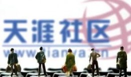 唐山天涯爆料最新新闻