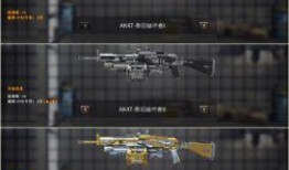 先遣服最新爆料角色介绍