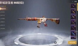 吃鸡新转盘爆料最新,神秘奖励等你来拿，全新玩法即将上线！