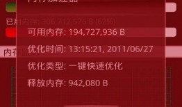 最新宝典爆料视频下载,视频下载攻略全解析