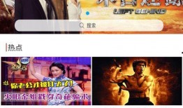 兄弟大院爆料视频大全下载,揭秘幕后真相，带你走进神秘世界