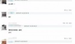 黄晓明爆料娜扎出轨视频,真相大白引热议