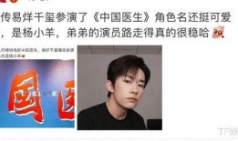 易烊千玺最新资源爆料,多领域发展再升级，未来可期