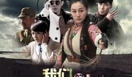 电视剧反击全集在线观看