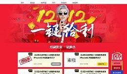 淘粉吧最新爆料