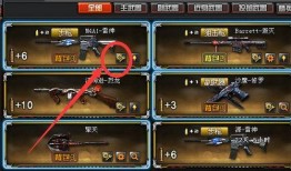 穿越火线最新皮肤爆料,新皮肤惊艳亮相，炫酷特效引玩家热议