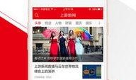 上游新闻全国爆料网站,上游新闻揭露社会热点事件