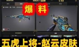 穿越火线最新皮肤爆料,新皮肤惊艳亮相，炫酷特效引玩家热议