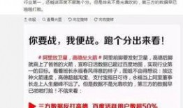高德最新爆料新闻报道是真的吗,新闻报道真实性揭秘