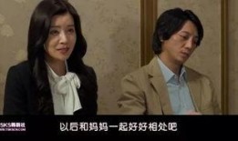 新继母在线观看,家庭纠葛的情感漩涡