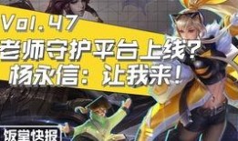 王者云瑶爆料视频大全,揭秘王者新英雄的神秘面纱