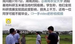 新闻爆料了没有记者联系,重大新闻事件引发关注，却无记者主动联系