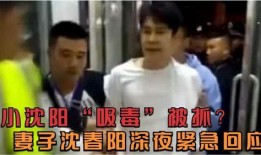 深夜紧急爆料视频,揭秘事件真相，震惊全网！