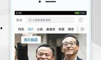 口播短视频爆料软件下载,下载攻略与使用心得