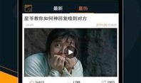 最新最热爆料视频下载,独家内容深度解析
