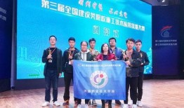 河南技术学院爆料新闻,揭秘校园内幕事件