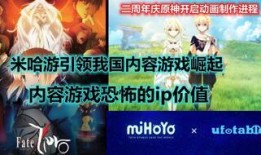 原神爆料预告视频大全最新,探索神秘世界，揭开角色神秘面纱