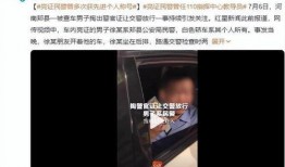 舟山网红爆料事件真相视频,揭秘真相背后的真相