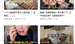 小宝茶爆料事件真相视频