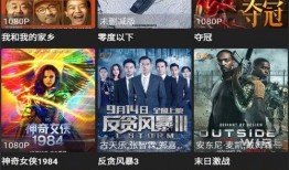 天界最新爆料新闻报道视频,神秘视频揭秘神秘事件，真相令人震惊！