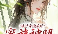 极致吃瓜完结小说免费阅读,完结小说免费阅读，揭秘娱乐圈幕后风云