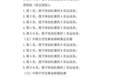 延津液化气最新爆料公告,揭秘事件真相与进展