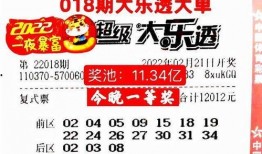 投乐彩最新大爆料今天302期,独家爆料助你一臂之力！