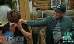 抓奸最新爆料,真相大白，疑云散去！