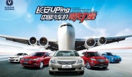 长安新车爆料新闻视频网,全新车型亮相，科技与性能并重