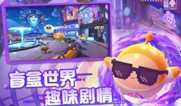 蛋仔派对周七最新爆料,神秘活动即将开启，惊喜不断！