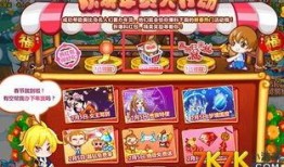 奥比岛最新爆料新年