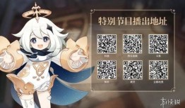 原神爆料预告视频大全最新,探索神秘世界，揭开角色神秘面纱