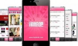 淘粉吧最新爆料