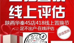 陕西4在线直播观看,实时捕捉三秦大地精彩瞬间